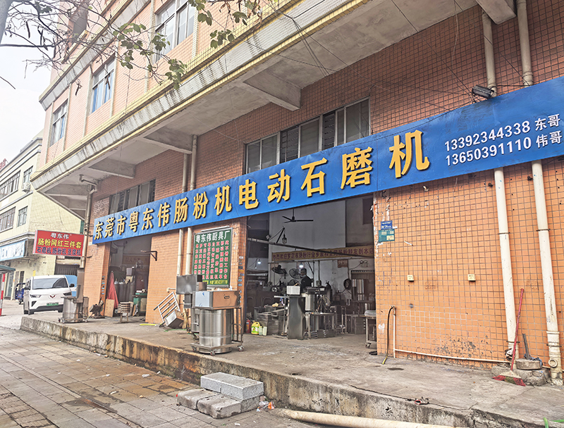 阳江肠粉米
